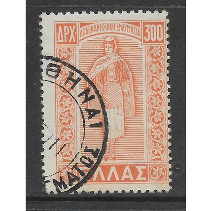 GREECE 1947 300d ORANGE WOMAN IN NATIONAL COSTUME SG 665 FINE USED#