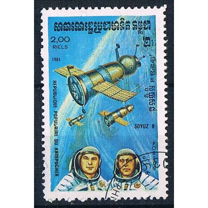 Kampuchea 1984 SG523 ka13 Soyuz 8 & Cosmonauts 2r Used Stamp