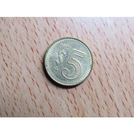 Mexico 1985 5 Pesos Coin