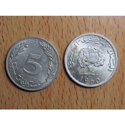 Tunisia 1960 5 Milimes Coin