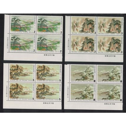 Taiwan Chinese Classical Poetry Tang Dynasty Poems 4v Corner Block of 4 1982