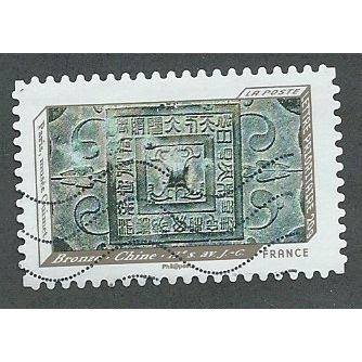 FRA 2012 (LETTER 20g) 'PRINTING IN RELIEF- ' FINE USED (EBID41-124)