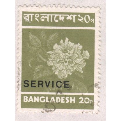 Bangladesh 1973 - SG 05 - 20p green - opt service - Rakta jaba flower - used