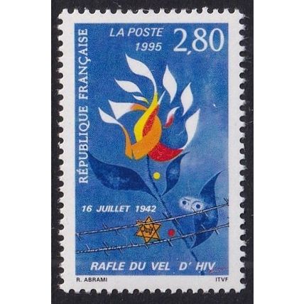 France 1995 SG 3282 UMM (E-841 (1))