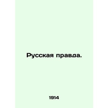 Russian truth. In Russian /Russkaya pravda.