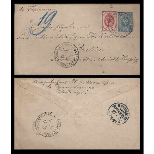 Russia Postal Sta. uprated to Berlin 1882