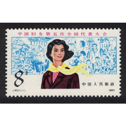 China Fifth National Women's Congress 1983 MNH SG#3273