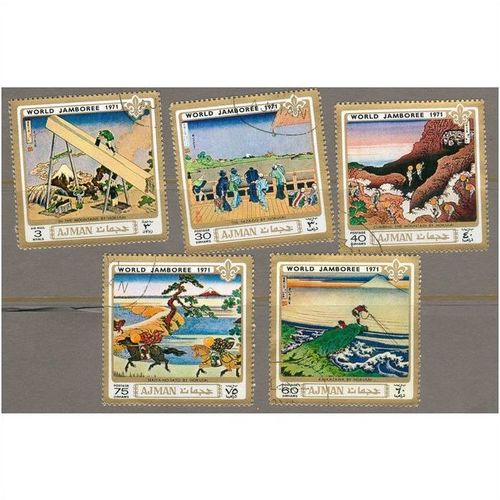 Ajman stamps 1972 - 13th World Scouting Jamboree x 5
