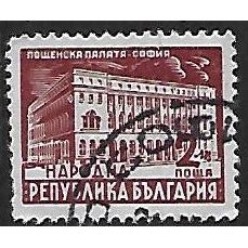 Mi 644: 2 L. brown-lake Definitive Stamp: Government Buildings: GPO, Sofia