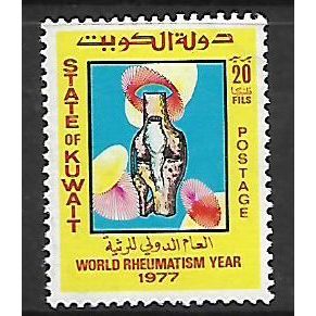 KUWAIT 1977 WORLD RHEUMATISM YEAR 20F DISEASED KNEE SG726 M MINT