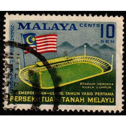 Malaya 1958 Independence Kuala Lumpur Stadium 10Sen Used Stamp