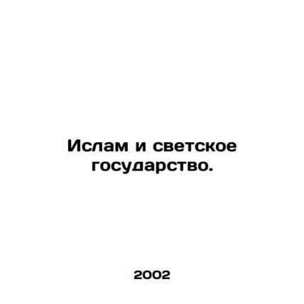 Islam and the secular state. In Russian (ask us if in doubt)/Islam i svetskoe go
