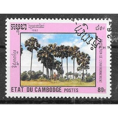 Cambodia ( Cambodge) N° 1073 YVERT OBLITERE ( USED )