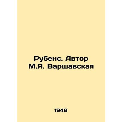 Rubens. Author M.J. Warshavskaya/Rubens. Avtor M.Ya. Varshavskaya