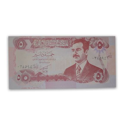 IRAQ 5 IQD UNC Banknote 1992