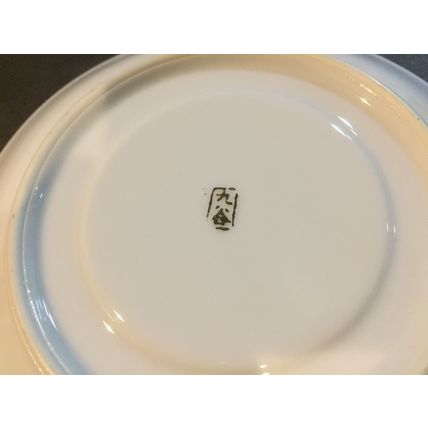 Kutani (KUT ?-series ID unknown) Hand-Painted Gold on White 5-1/2" Saucer