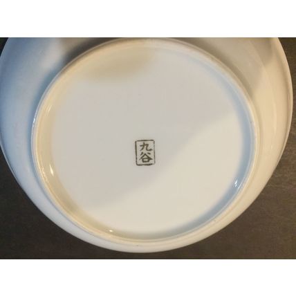 Kutani (KUT ?-series ID unknown) Hand-Painted Gold on White 5-1/4" Dessert Bowl