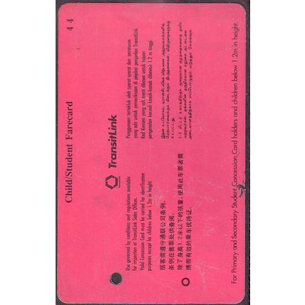 Puppy Love S'pore TransitLink Train/Bus Card