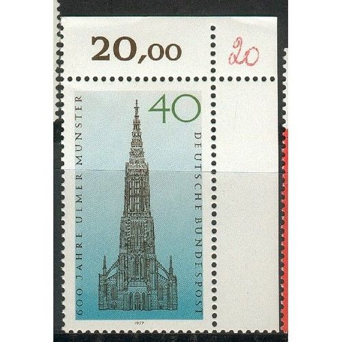 Germany 1977 - SG1827 - 600th Anniv of Ulm Cathedral (unused)