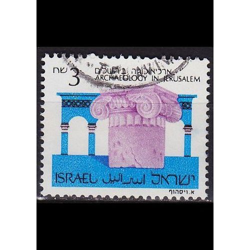 ISRAEL [1986] MiNr 1025 x ( O/used )