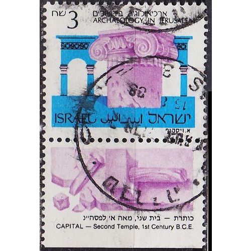 ISRAEL [1986] MiNr 1025 x Tab ( O/used )
