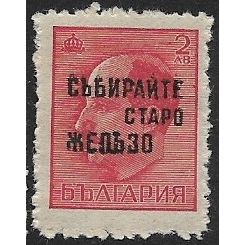 1945 Michel 469BII - #2 MNH (**)