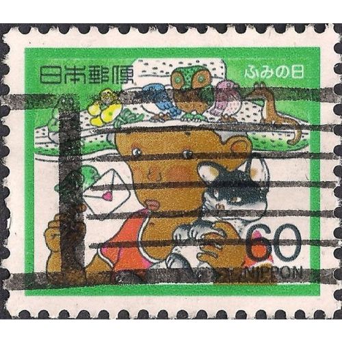 JAPAN, Letter Writing Day, green 1985, 60 Yen, #2