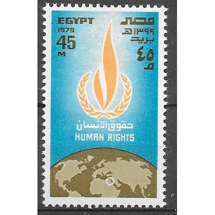 Egypt ( EGYPTE ) N° 1097 YVERT NEUF ** ( MNH )