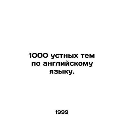 1,000 oral English topics. In Russian /1000 ustnykh tem po angliyskomu yazyku.