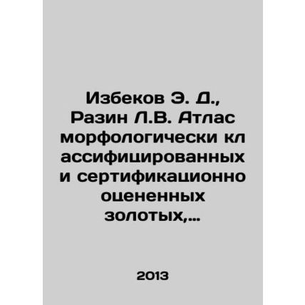 E.D. Izbekov, L.V. Razin Atlas of Morphologically Classified and Certified Gold