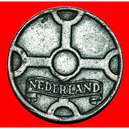OCCUPATION by GERMANY (1941-1944): NETHERLANDS ★ 1 CENT 1941! ERROR!★NO RESERVE!