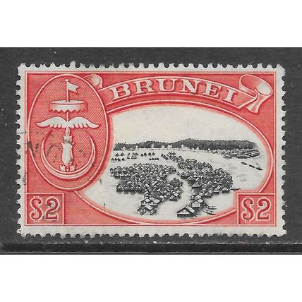 BRUNEI 1952 SG112 $2 USED NATIVE WATER VILLAGE SCENE & ARMS