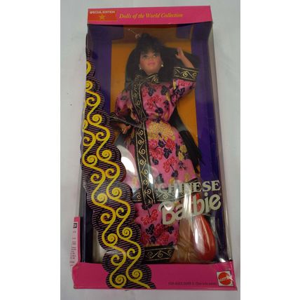 Vintage Chinese Barbie Dolls of the World DOTW 1993 Special Edition Mattel 11180