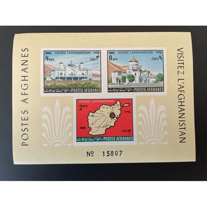 Afghanistan 1966 Mi. Bl. 60 S/S Visitez l'Afghanistan Tourisme Map Carte