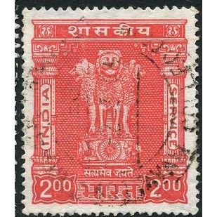 1981 SG O228 - fine used (o)