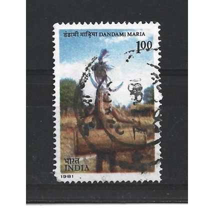India.SG1005 1r Dandami Maria Tribe.Fine Used.June23