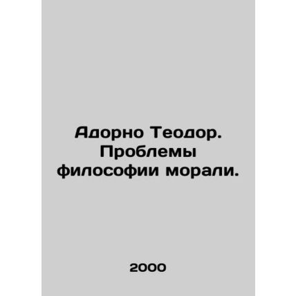 Adorno Theodore: The Problems of Moral Philosophy.