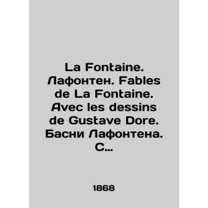 La Fontaine. Lafontaine. Fables de La Fontaine. Avec les dessins de Gustave Do