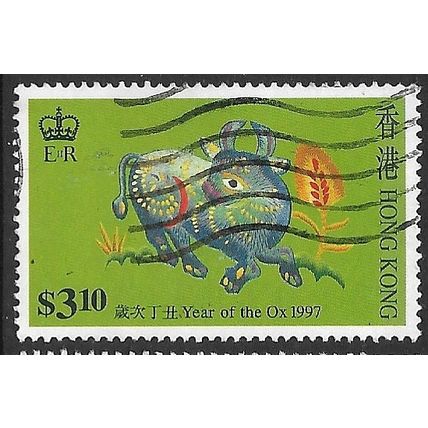 1997 SG 876 - fine used (o)
