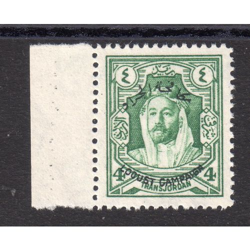 Transjordan Sg185 4m Green Fresh unmounted mint MNH (G169)