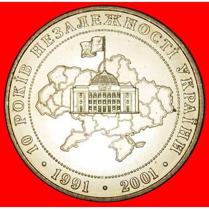Ⰶ ERROR:ukraine ex.USSR,russia★5 GRIVNAS 2001★GERMAN SILVER★LOW START★NO RESERVE