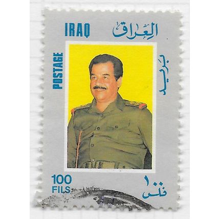 IRAQ 1986 PRESIDENT SADDAM HUSSAIN HALF PORTRAIT MILITARY UNIFORM USED 100F