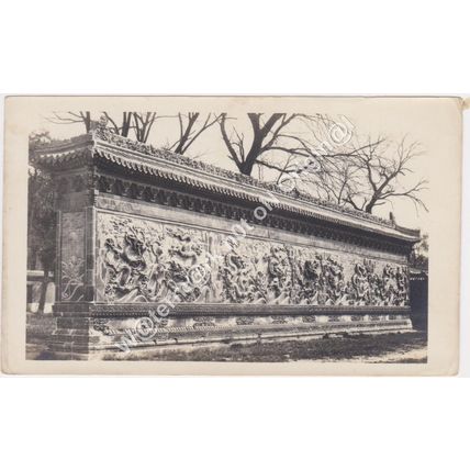 RP Nine Dragon Wall Winter Palace Peking Beijing China 1923