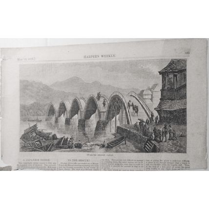 Iwakuni Bridge, Japan : A Japanese Bridge - Harper's Weekly, May 19, 1877