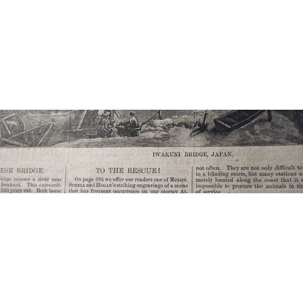 Iwakuni Bridge, Japan : A Japanese Bridge - Harper's Weekly, May 19, 1877
