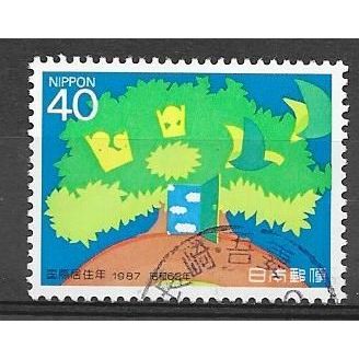 Japan ( Japon ) N° 1658 YVERT OBLITERE ( USED )