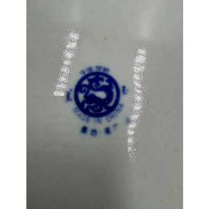 Han Dan Blue and White Chinese Bowl Dragon Marking 3in x 10in Vintage