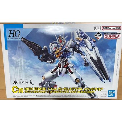 Gundam Aerial Figure Ichiban Kuji Gundam Gunpla 2023 C Prize