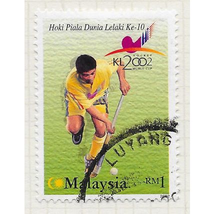 MALAYSIA 2002 HOCKEY WORLD CUP 10th ANNIVERSARY RM1 USED