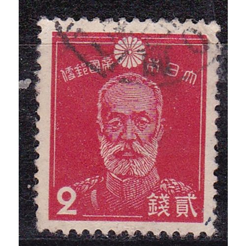 JAPAN 1937 2s GENERAL NOGI USED SG392B